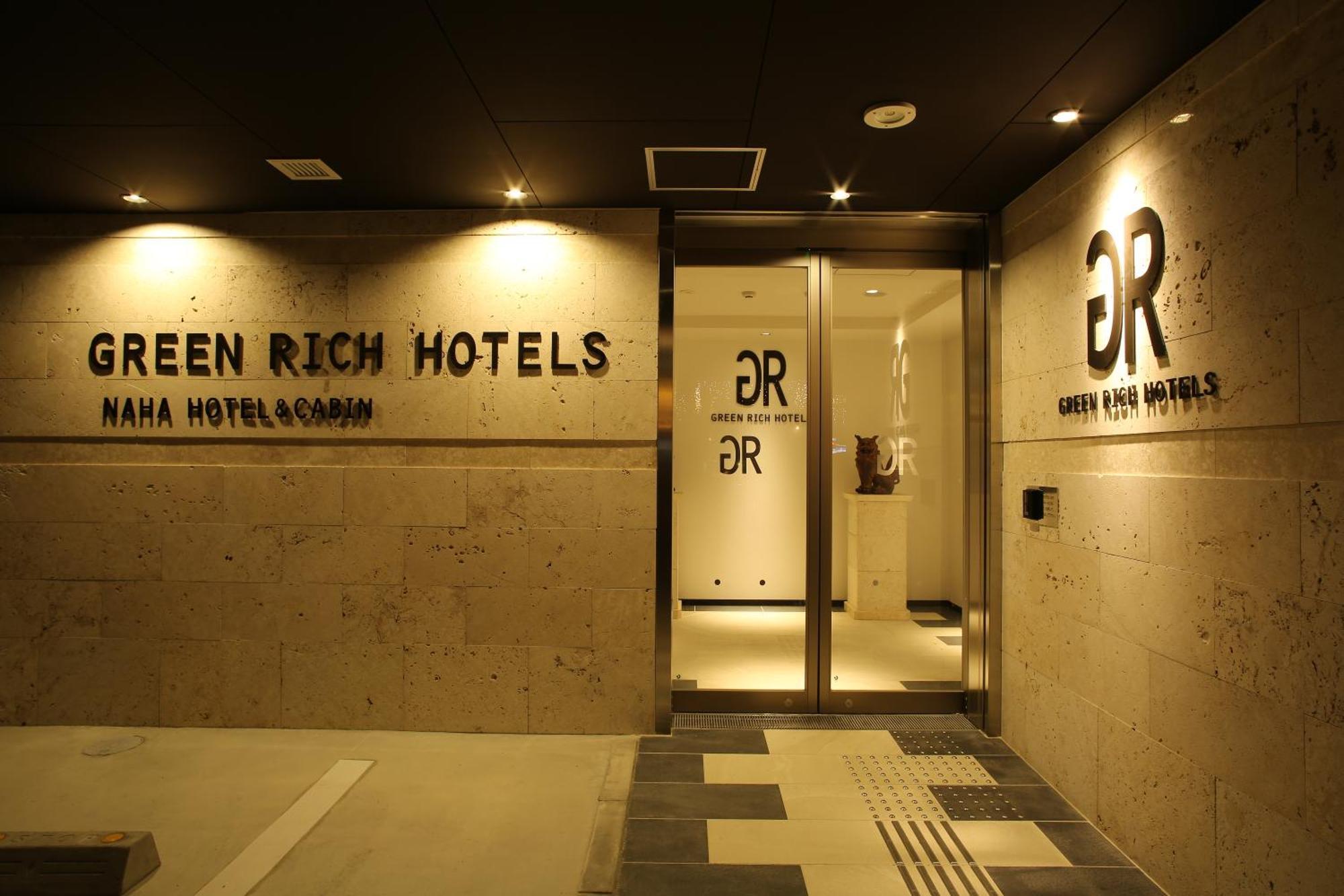 Green Rich Hotel & Capsule Naha - Artificial Hot Spring Futamata Yunohana Εξωτερικό φωτογραφία